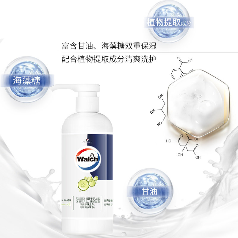 威露士橙花450ml*2佛手柑沐浴露 威莱沐浴露