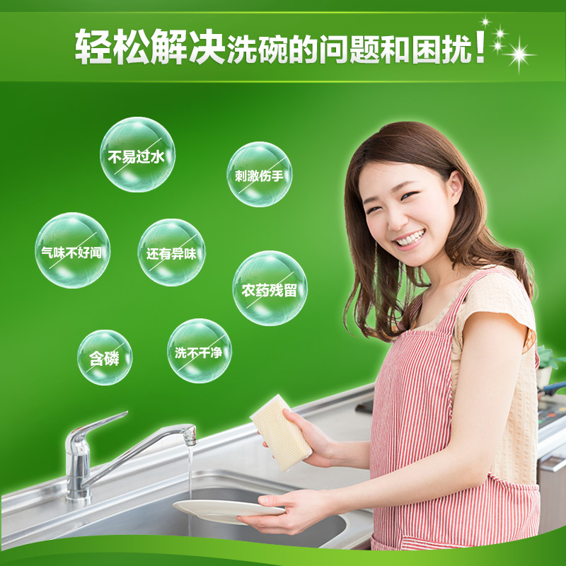 威莱官方旗舰店绿劲食品级洗洁精餐具净碗碟盘子蔬菜水果通用1.28kg*2家用餐厅用2