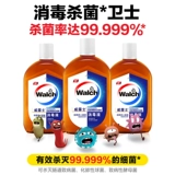 Tellest Disinfection Liquid Home Стерилизация 99,999%