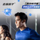 Efficient sweat-removing flavour Vilus sports laundry beads