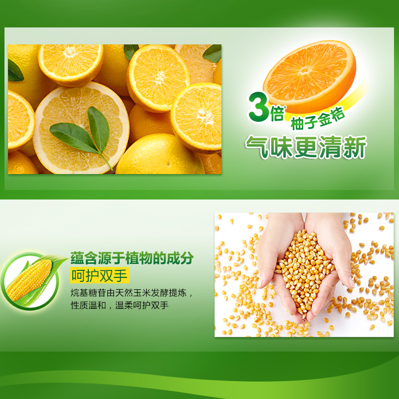 威莱官方旗舰店绿劲食品级洗洁精餐具净碗碟盘子蔬菜水果通用1.28kg*2家用餐厅用3