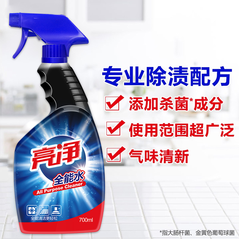 亮净全能水大扫除清洁剂瓷砖汽车轮框清洁桌椅搞卫生专用全家清洁