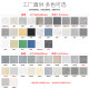 Sample living room thickened wear-resistant and waterproof pvc floor stickers