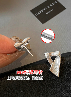 S999纯银针银色几何耳钉女2026巨好看独特漂亮小众设计感耳环耳饰