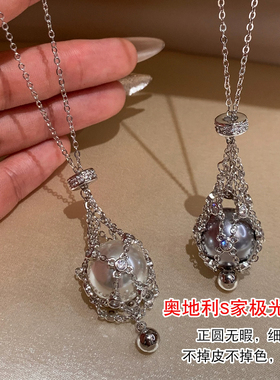 长款澳白色灰色珍珠捕梦网毛衣项链女配饰高级感轻奢小众叠戴颈链