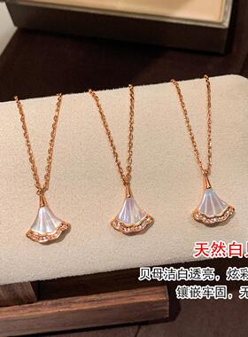 天然贝母扇子裙摆钻锆石吊坠项链女2026新款高级感轻奢锁骨链颈链