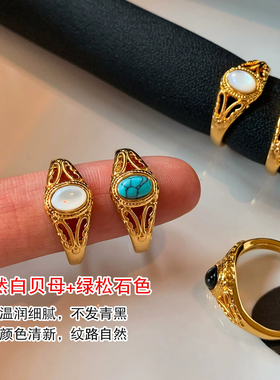 天然白贝母黑玛瑙绿松石色开口食指戒女小众设计复古着老钱风指环