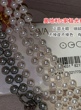 S家澳白银灰色双圆环扣珍珠项链女配饰高级感轻奢叠戴锁骨链颈链