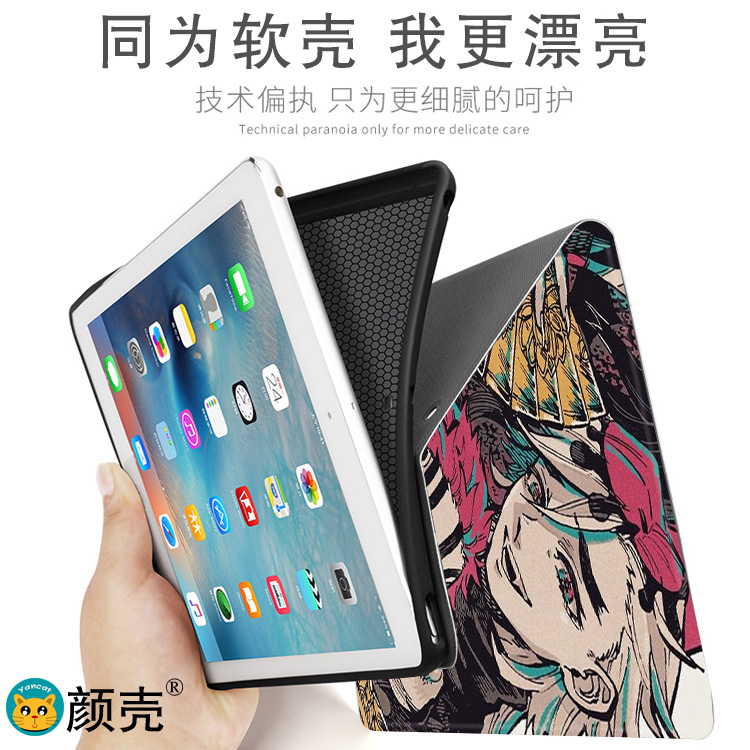 鬼灭之刃浮世绘平板皮套mini5适用18ipad9.7苹果air2保护套4软pro - 图2