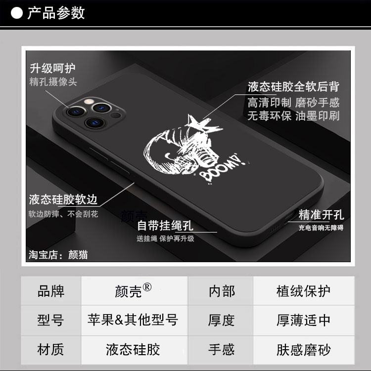 电锯人蕾塞BOOM手机壳8适用苹果15 16 17 13PLUS硅胶红米K50小米12华为P40 MATE60PRO一加ace2 oppo vivo x90 - 图1