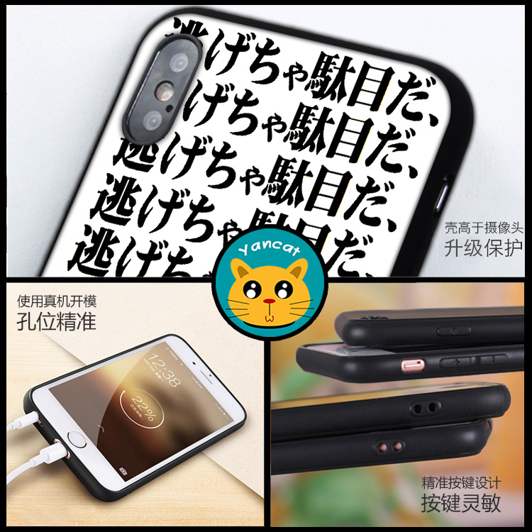 EVA逃避是不行的手机壳12适用15苹果XSMAX动漫iphone14plus软壳11红米K50一加VIVOX90小米13挂绳IQOO10华为软-图2