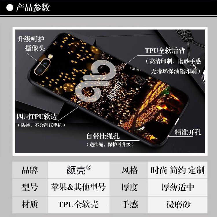 INFINITE演唱会适用于X手机壳苹果6s南优铉7金圣圭5se金明洙8plus-图1