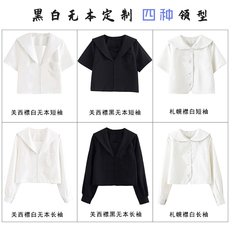 jk制服加工定制 大码jk黑白无本猫之物语正版关西关东襟札幌襟学生水手服套装定制