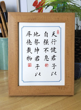 法桌面励志书摆台自己办公