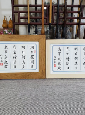 摆件办公室激励明日宿舍复