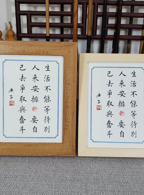 安排摆件来青年激励生活别