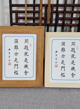 办公室书房桌是困难亦实木