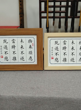 书法文艺实木曾国藩摆件个