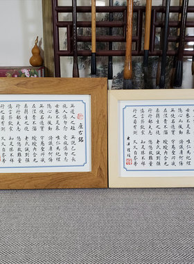 书法挂座右铭格言励志办公