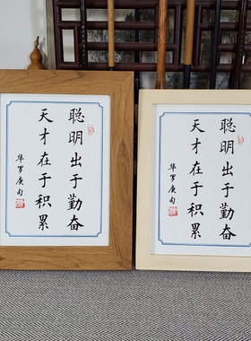 摆台青少年学生出于励志书
