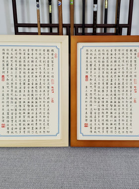 书店摆相框挂可台桌面心实