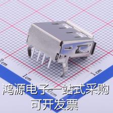 U-USBAR04P-F002 USB连接器 Type-A 母座 弯插 K脚 白胶 铜壳 - 图0