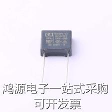 GX3074C 安规电容 等级:X2 10nF ±10% 330VAC 现货 - 图1