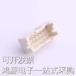 HX25068-14B 线对板/线对线连接器 2.5mm 2x7P 直插 立式定位插座 - 图1