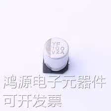 EMZA350ARA101MF80G 贴片型铝电解电容 100uF ±20% 35V 现货 - 图1