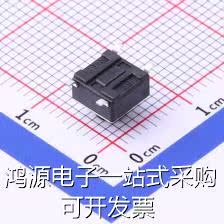 UK-B0228-G5.5-250 轻触开关 6*6*5.5贴片 250gf 现货 现货 - 图0