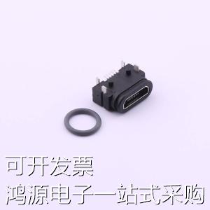 U-E-M5DD-W-4 USB连接器 Micro-B 母座 卧贴 防水等级IPX7 ( 两件 - 图1