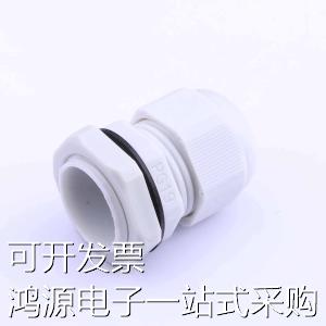 PG-19 圆形(线缆)连接器 塑料防水电缆接头 PG-19 直径27mm 原装