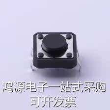 TS-1094-A3B3-D1轻触开关轻触开关12*12*5.0mm插件四脚DIP圆柄2-图1