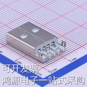 U-USBAR04P-M001 USB连接器 Type-A 公头 沉板 白胶 存储器 原装 - 图0