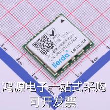 LSD4WN-2I717M90 LoRa模块 ICA LoRaWAN节点模块 现货 - 图1