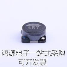 SLF6028T-4R7M1R6-PF功率电感 4.7uH±20% 1.6A 34.1mΩ现货-图1