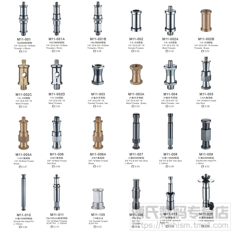 摄影棚螺丝1/4与3/8英寸互转顶粒影视转换螺丝灯架三脚架转接头-图3