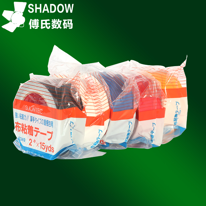 影視攝影棚日本大力膠 燈光師片場5CM*20碼大力膠獅力昂 舞臺鋪裝地毯強力彩色布基膠帶攝影室內地面裝飾膠帶