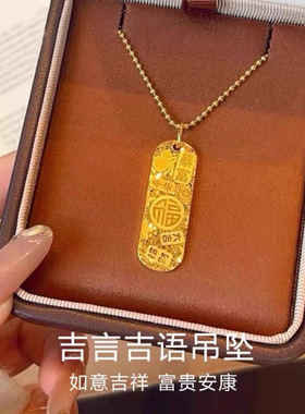 合金项链平安喜乐碎碎冰吊坠女款轻奢小众设计高级感