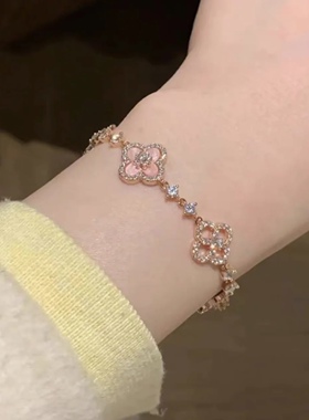 四叶草手链女款手串闺蜜手链轻奢小众精致手绳饰品