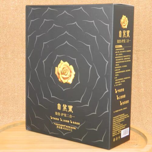 宣邑小黑鸽金玫瑰润泽黑发霜450mlX2不沾头皮清水黑油老年染发膏 - 图1