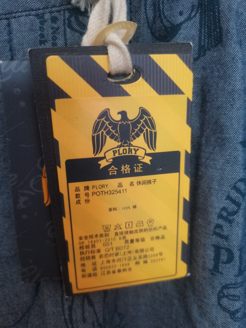 PLORY男款短裤POTH325411 - 图2