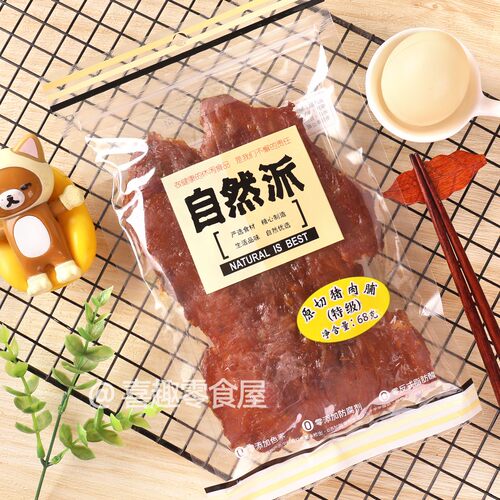 大大片！自然派特级原切大片猪肉脯手撕猪肉干高蛋白零食68g*3包 - 图0