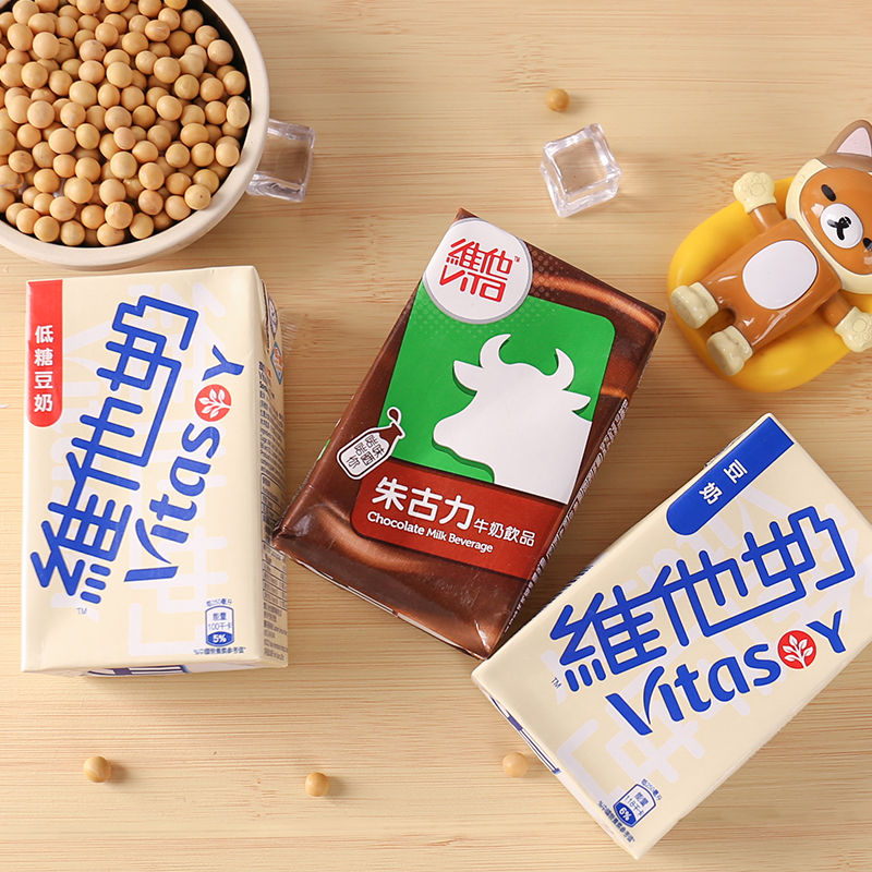 香港进口Vita维他豆奶原味低糖港版儿童早餐营养豆奶牛奶饮料饮品,淘宝优惠券,粉丝福利购,淘宝优惠卷