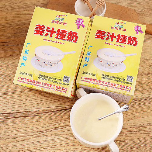 沙湾珍福 姜汁姜撞奶150g盒装 冲调食品即冲休闲饮品沙湾牛奶甜品 - 图1