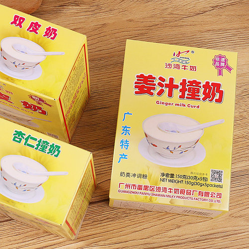 沙湾珍福 姜汁姜撞奶150g盒装 冲调食品即冲休闲饮品沙湾牛奶甜品 - 图2
