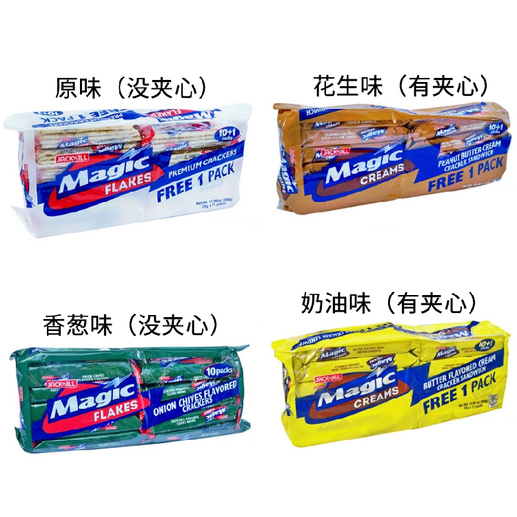 菲律宾原装进口*珍珍magic麦吉原味/香葱苏打饼干休闲小吃零食品 - 图3