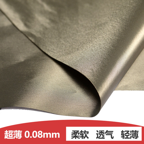 防电磁辐射屏蔽房汽车信号定位隔离手机信号机箱罩导电纤维挡布 - 图2