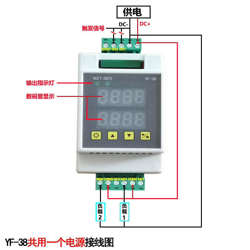 继电器延时模块5V12V24V脉冲触发循环定时控制板双两路多功能开关-图2