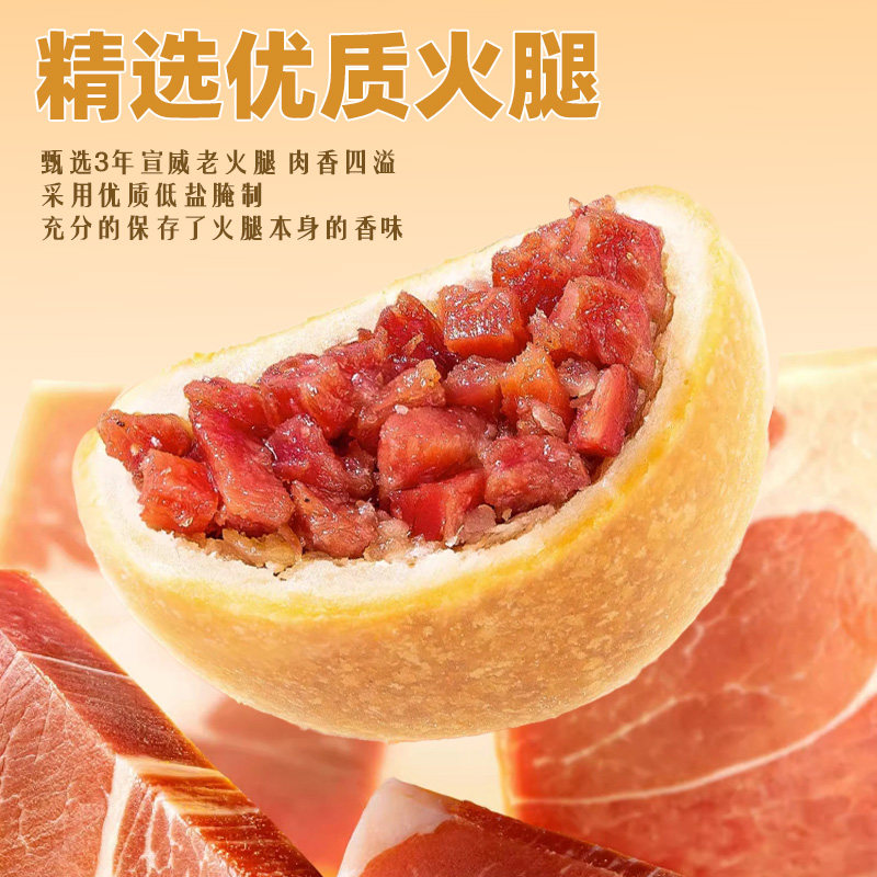 滇式云腿月饼火腿小饼云南特产宣威散装酥皮中秋老式休闲糕点心